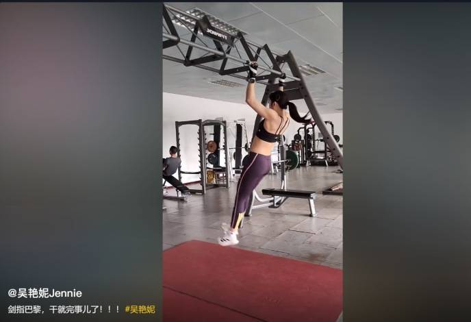 吴艳妮说剑指巴黎干就完了_吴艳妮说剑指巴黎干就完了_吴艳妮说剑指巴黎干就完了