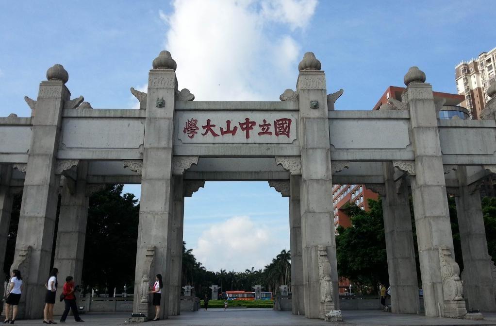 985大学排行_985大学排行榜_985大学排名最新排名前十