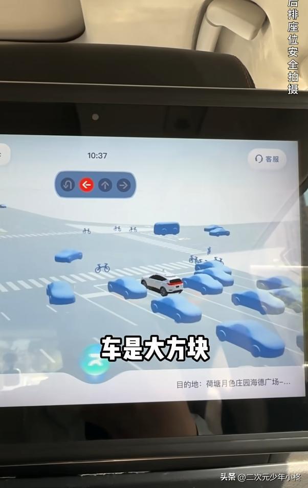 男子坐无人驾驶车10公里花3块9 科技便民背后的行业沉思