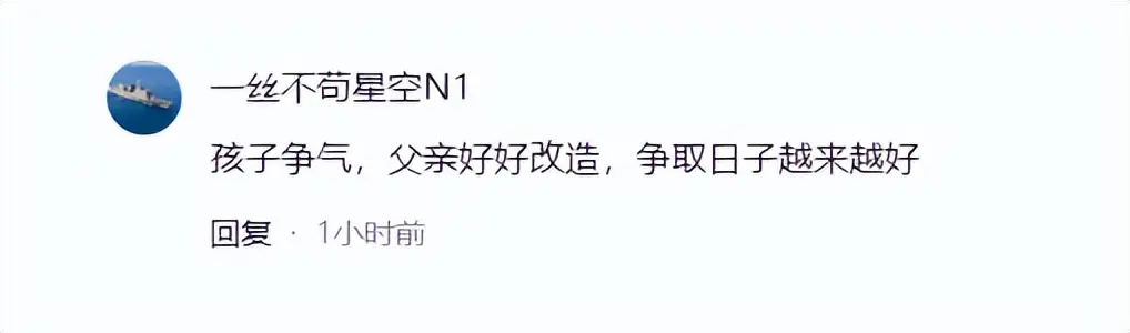 罪犯的儿子考大学受影响吗_罪犯得知儿子高考697分喜极而泣_曾子之妻之市其子随之而泣