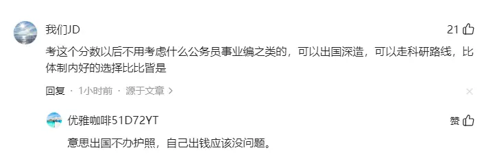 罪犯的儿子考大学受影响吗_罪犯得知儿子高考697分喜极而泣_曾子之妻之市其子随之而泣