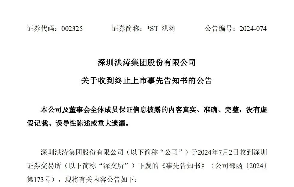 深圳法拍房成交价_深圳一法拍房2.32亿元成交_2020年深圳法拍房成交量