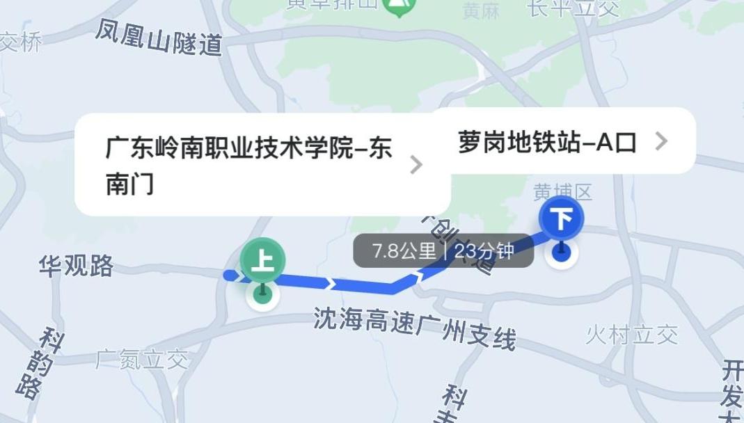 无人驾驶出租车来了 市民：车速太慢，赶飞机恐迟到