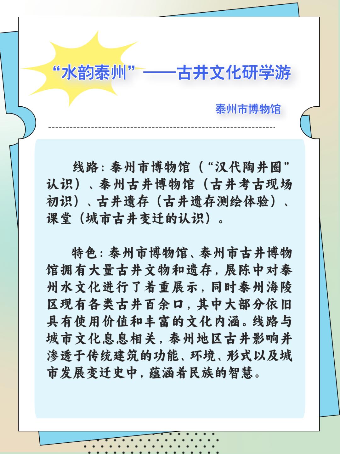 暑假博物馆_博物馆里过暑假_博物馆里过暑假实践活动