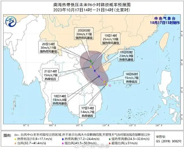 热带低压形成_南海热带低压是什么_南海热带低压已生成