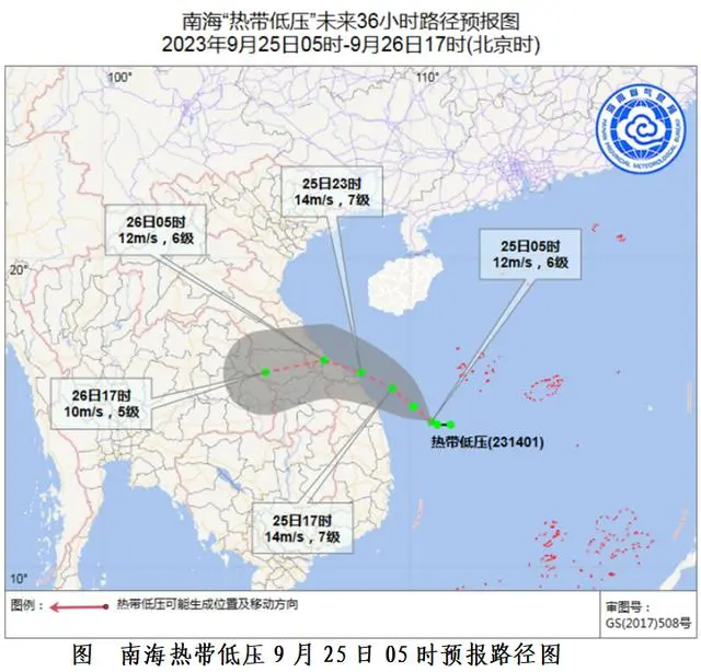 热带低压成因_南海热带低压已生成_热带低压形成