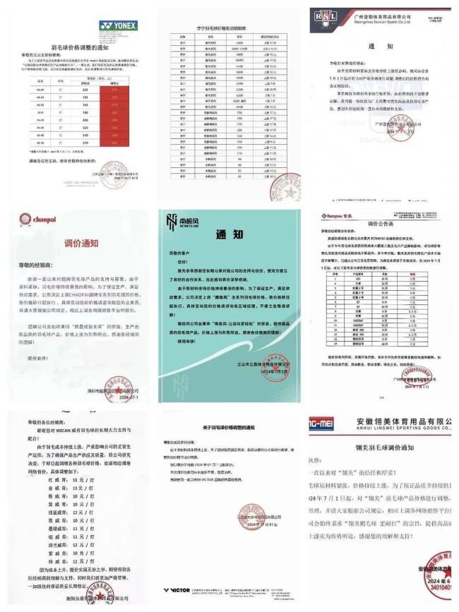 羽毛球涨价 男子在球馆捡旧球凑合打 原料短缺球价飞涨