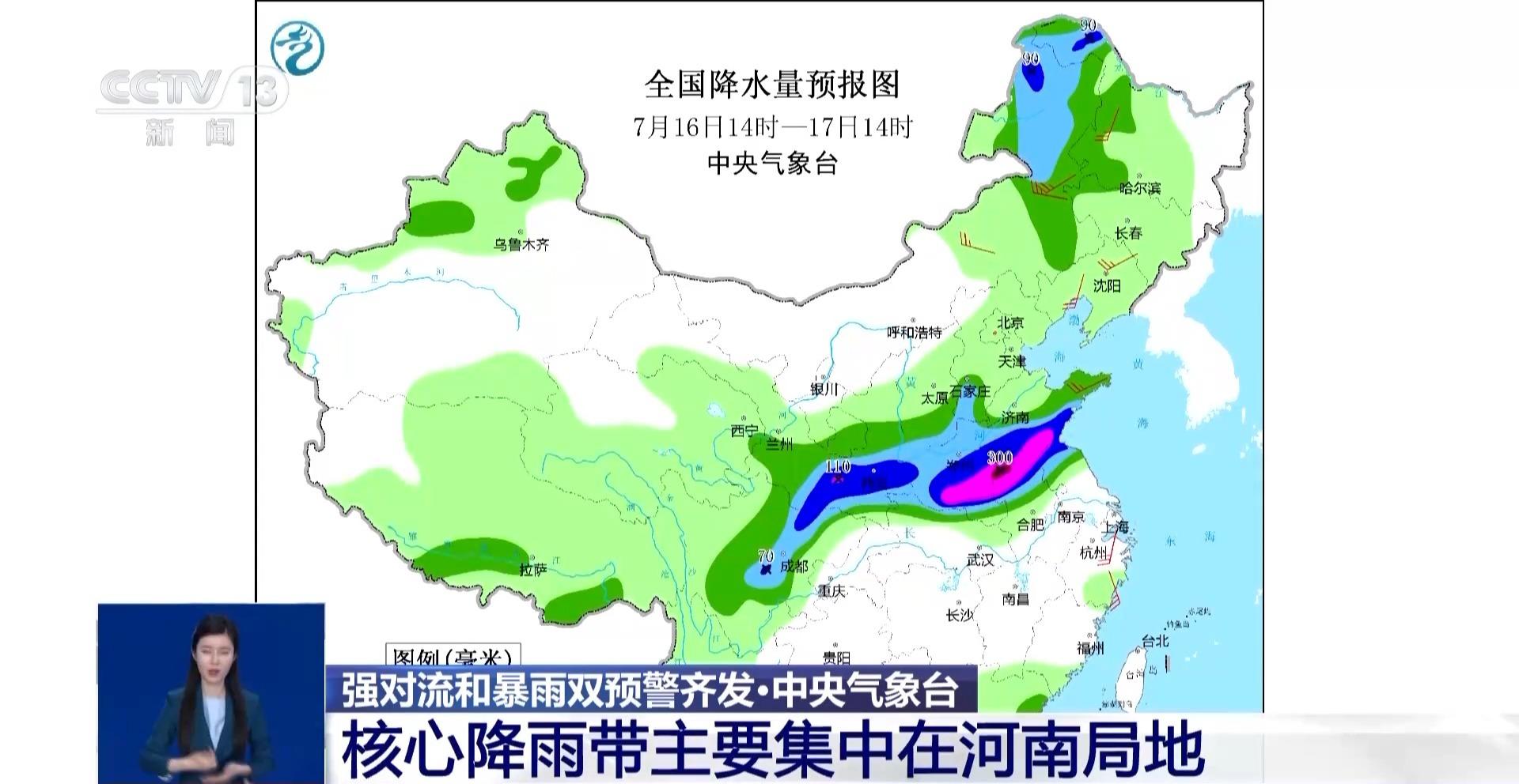 河南这次的雨为什么这么大_河南雨大不大_河南大雨知乎