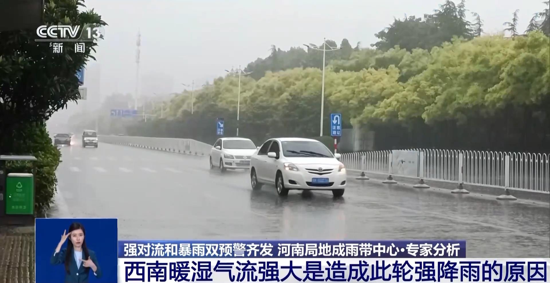 河南大雨知乎_河南这次的雨为什么这么大_河南雨大不大