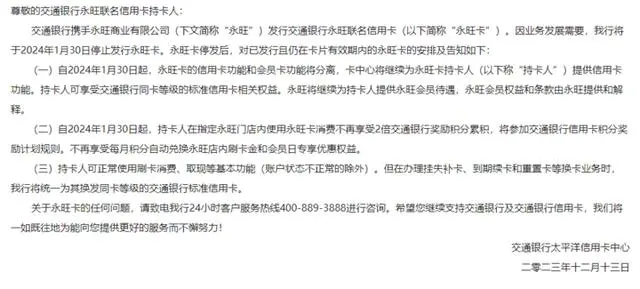 停信用卡对征信有影响吗_银行说信用卡停卡_多家银行停发联名信用卡