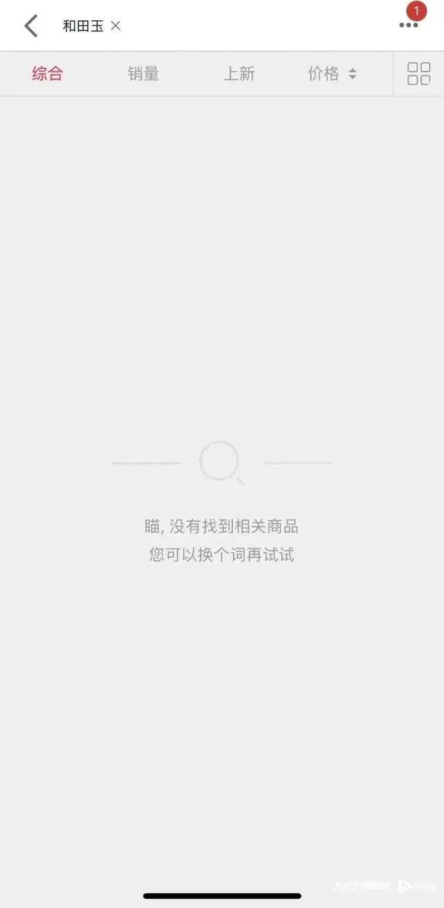 包贝尔回应假鸭血_李佳琦直播间卖假和田玉？公司回应_京东回应假茅台知乎