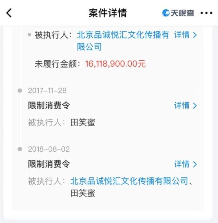 骗光朱丹积蓄女子被执行1611万_骗光朱丹积蓄女子被执行1611万_骗光朱丹积蓄女子被执行1611万