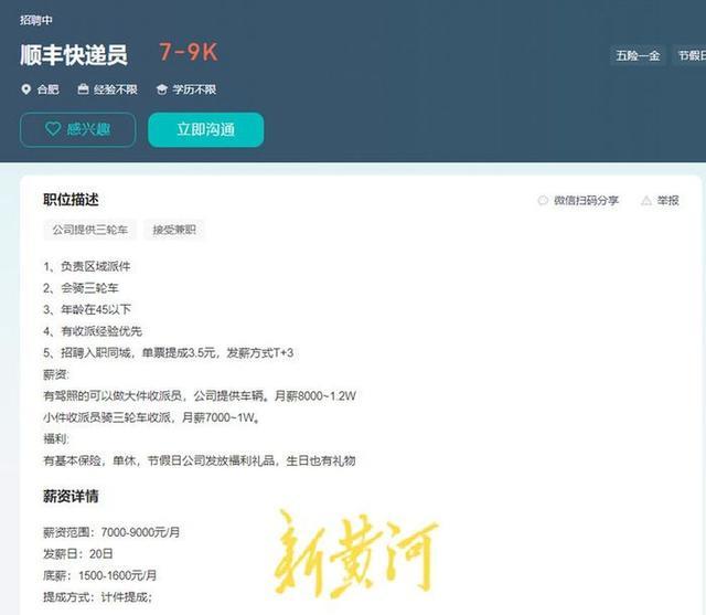 休工什么意思_休职需要什么条件_单休已成职场用工新要求