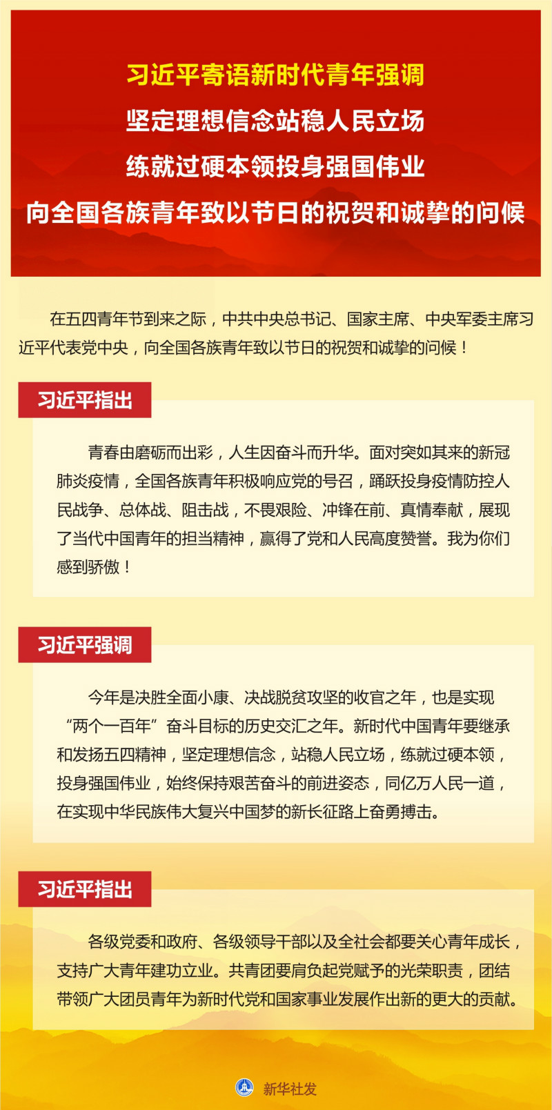 中央召开党外人士座谈会反响_中共中央召开党外人士座谈会_中央党外人士座谈会