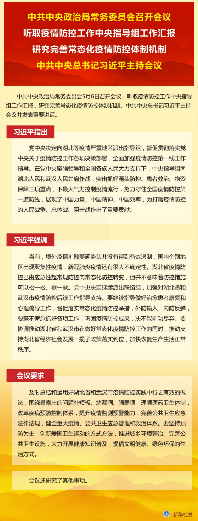 中央召开党外人士座谈会反响_中央党外人士座谈会_中共中央召开党外人士座谈会