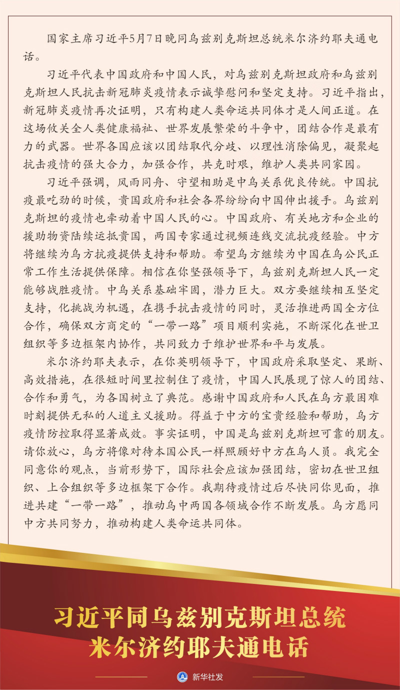 中央党外人士座谈会_中央召开党外人士座谈会反响_中共中央召开党外人士座谈会