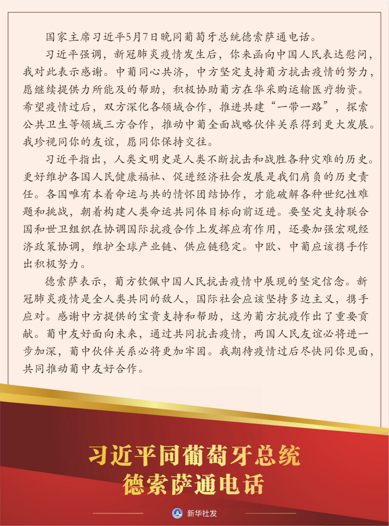 中央召开党外人士座谈会反响_中共中央召开党外人士座谈会_中央党外人士座谈会