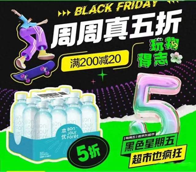 瓶装水价格战：单瓶跌破7毛大关_瓶装水价格战：单瓶跌破7毛大关_瓶装水价格战：单瓶跌破7毛大关