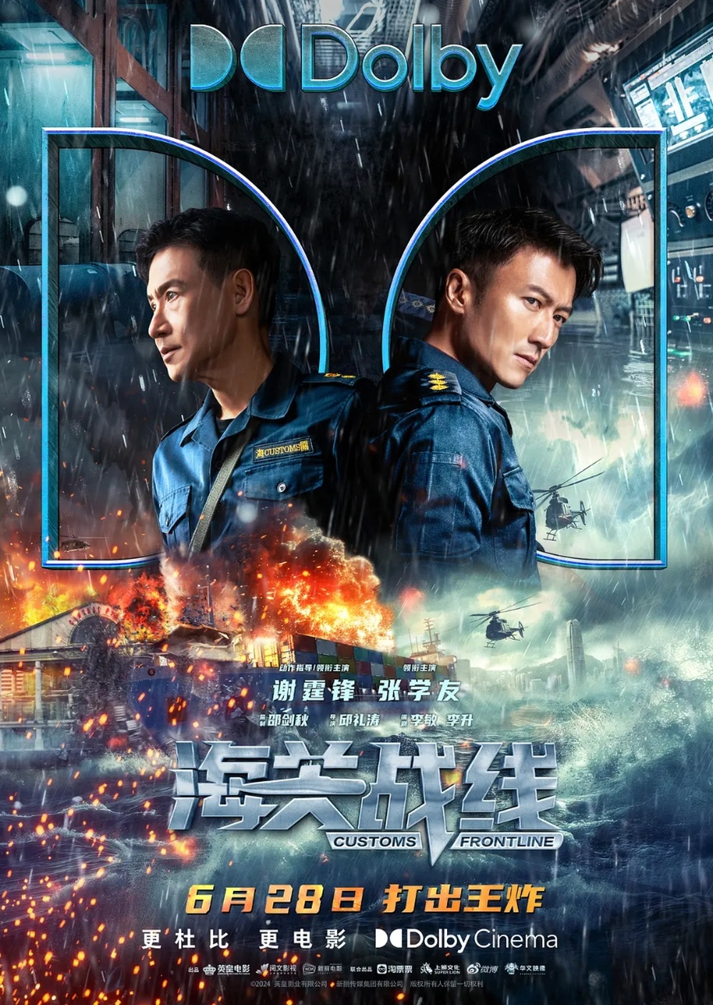 电影《红楼梦》延期上映：暑期档又刮起“改档”风？