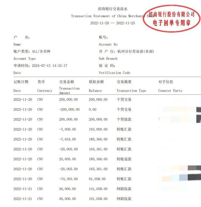 中国男子在菲律宾遭绑架后被劝入伙 如何机智周旋终获释