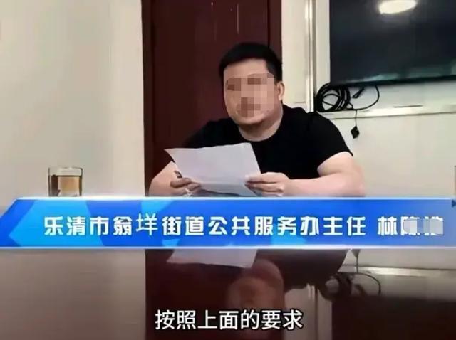 当地回应女子父亲病故摆酒席交5000 保证金非罚款，系村规民约