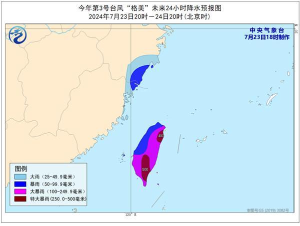 台风格美将迎爆发式加强 或深入内陆 多地严阵以待