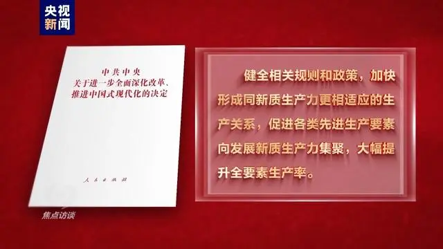 更好发挥改革牵引作用_以改革为牵引_发挥经济体制改革牵引作用