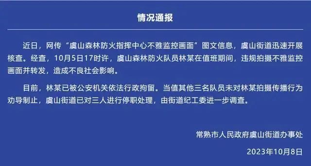 保安把女主困电梯_保安发现电梯困人应该如何处理_保安多次在个人号晒女性乘电梯监控