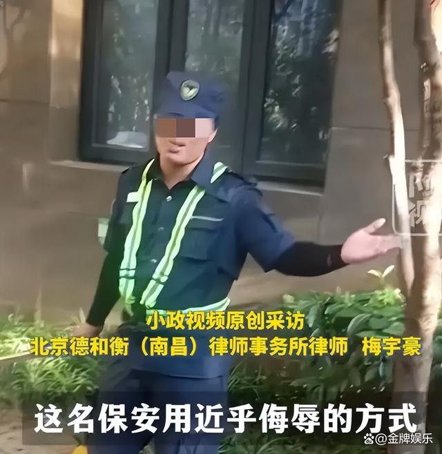 骑手闯岗进小区送餐被保安锁脚 网友热议人身自由权界限