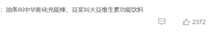 盖浇饭碗图片大全_盖浇饭已经改叫中式能量碗了_盖浇饭的碗一般用多大的