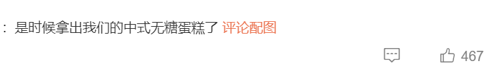 盖浇饭的碗一般用多大的_盖浇饭已经改叫中式能量碗了_盖浇饭碗图片大全