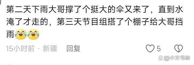 铜山钓鱼被邓刚盯上了 300万网友围观直播盛况