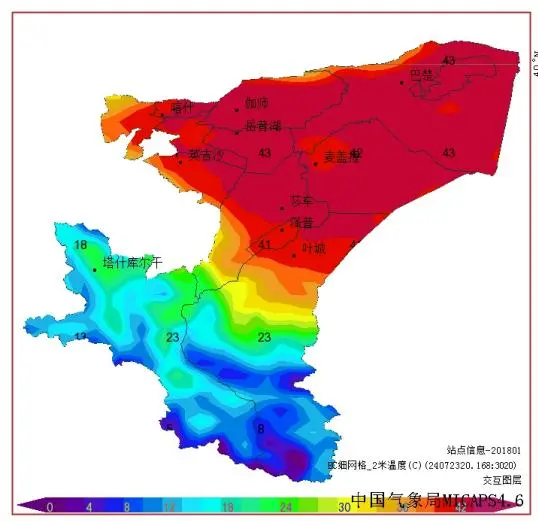 直逼49℃！新疆“红透”了_新疆直供网平台_直播新疆