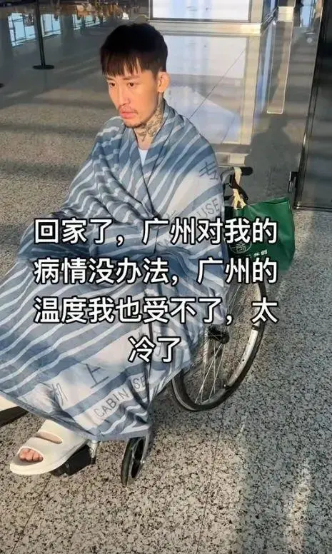 抗癌离世_抗癌红人_29岁抗癌网红大飞去世