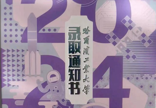 672分考生放弃名校选带编入学