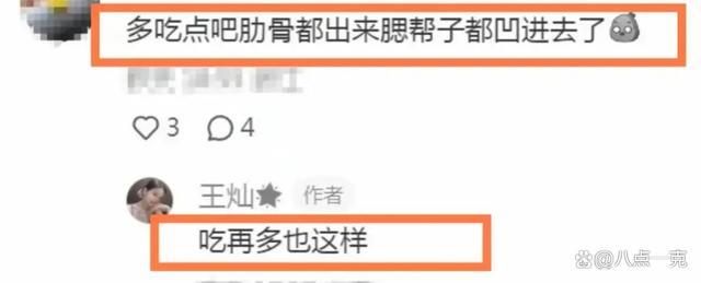 杜淳妻子自曝确诊肠易激综合症 瘦至79斤引争议