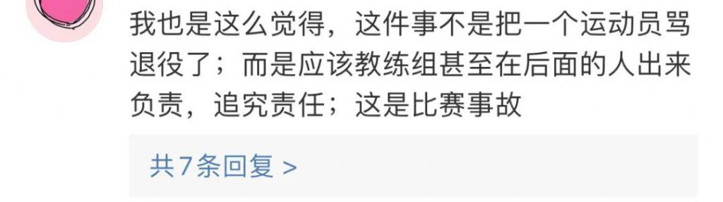 李小双怒斥中国体操教练组_体操运动员李双_体操男运动员李小双比赛视频