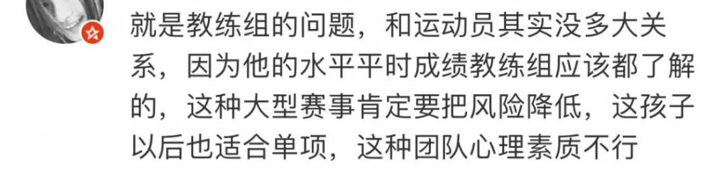 李小双怒斥中国体操教练组_体操男运动员李小双比赛视频_体操运动员李双