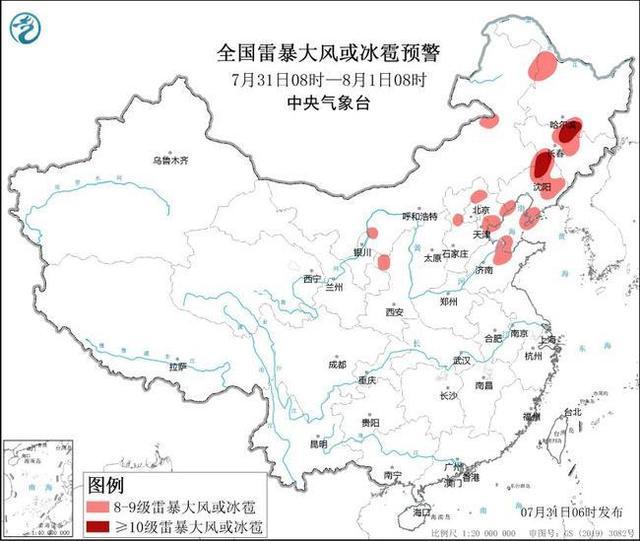 东北大暴雨来了 多地面临大考验