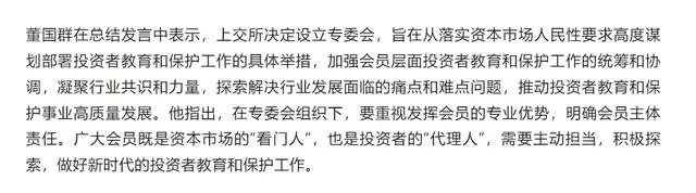 上交所副总经理董国群被查_上交所副总经理董国群被查_上交所副总经理董国群被查