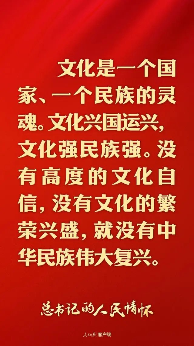 人民情怀映初心_情怀人民日报_总书记的人民情怀