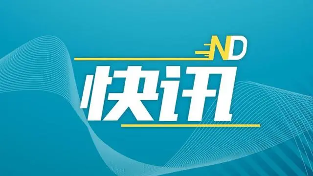 尼日尔宣布与乌克兰断交_乌克兰毁约_乌克兰撤回