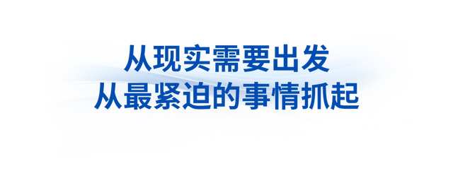 黑龙江住建厅城管改革_牵住改革的“牛鼻子”_抓住改革的牛鼻子