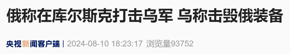 俄军在本土使用“温压弹”打击乌军_俄军在本土使用“温压弹”打击乌军_俄军在本土使用“温压弹”打击乌军