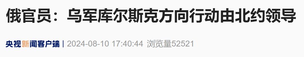 俄军在本土使用“温压弹”打击乌军_俄军在本土使用“温压弹”打击乌军_俄军在本土使用“温压弹”打击乌军