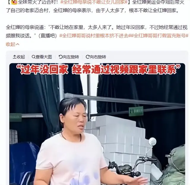 全红婵给爷爷打电话必有三连问_全红婵给爷爷打电话必有三连问_全红婵给爷爷打电话必有三连问