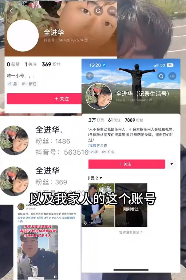 全红婵给爷爷打电话必有三连问_全红婵给爷爷打电话必有三连问_全红婵给爷爷打电话必有三连问