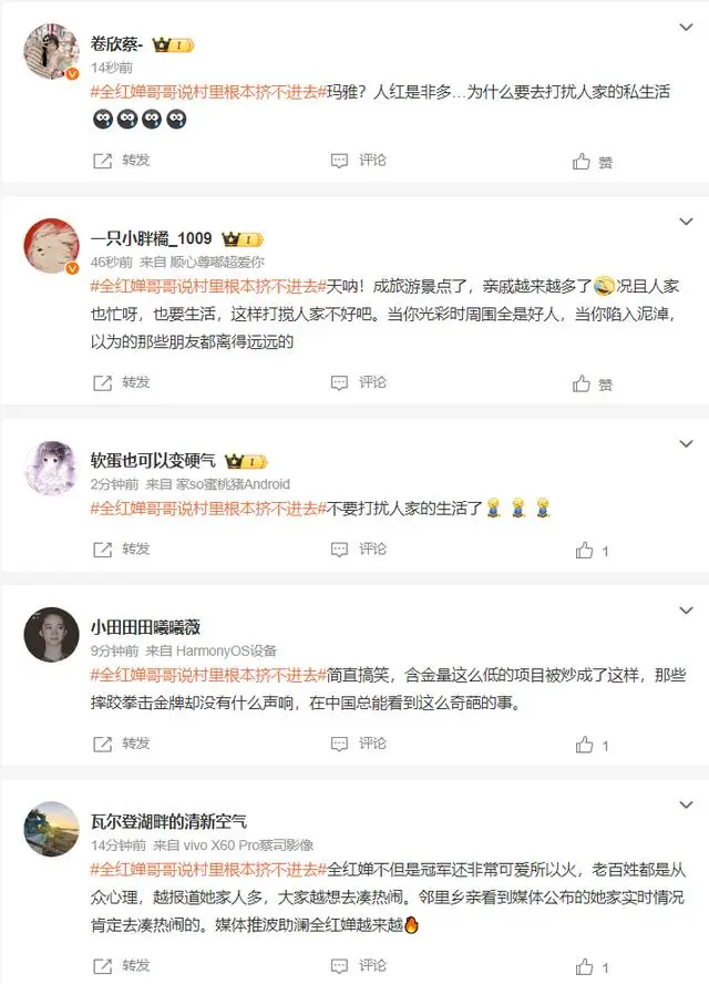 全红婵给爷爷打电话必有三连问_全红婵给爷爷打电话必有三连问_全红婵给爷爷打电话必有三连问