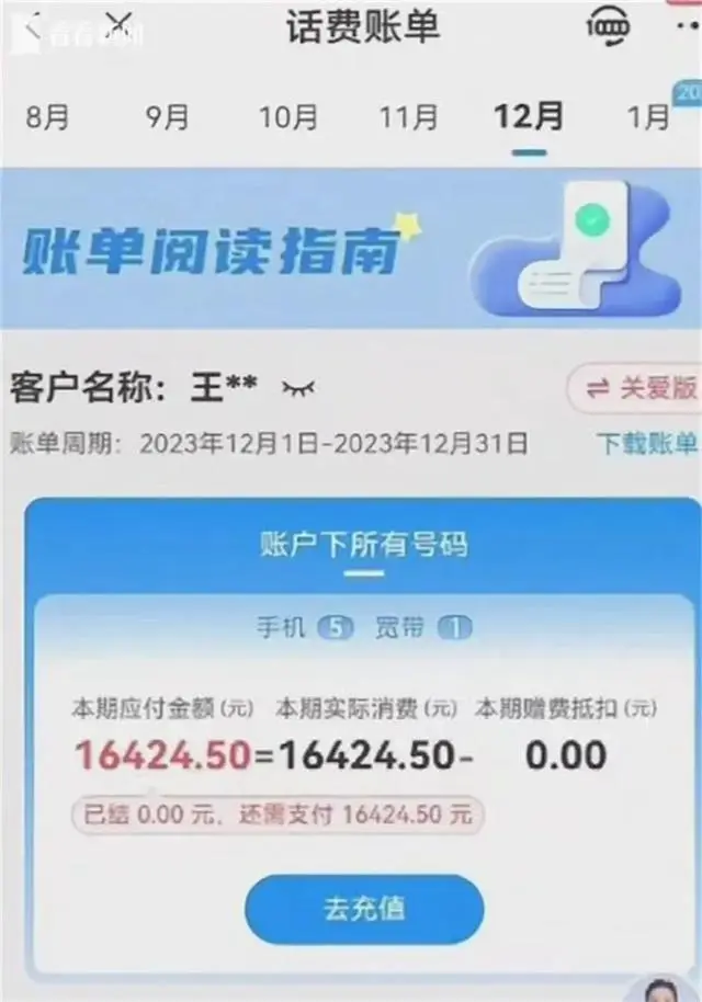 老人尼泊尔旅游发了条朋友圈话费1万6_张亮模特圈朋友_尼泊尔老人图片大全