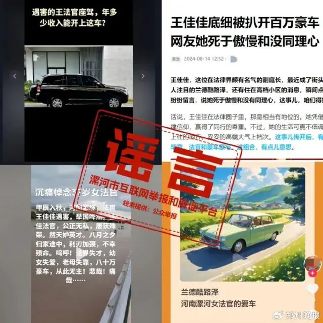 婚姻登记处发现重婚_评论杨丽萍网友回应_婚姻登记处回应网友担忧被重婚